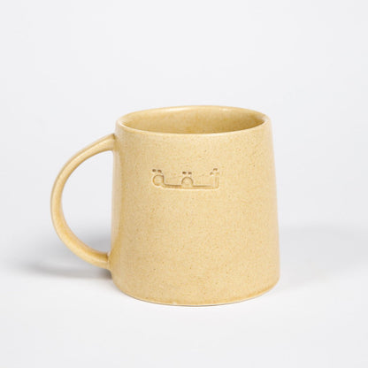 Siqa Mugs- Set of 2